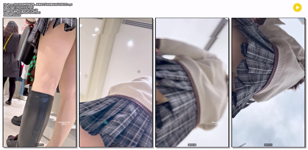 백화점 등 업스2