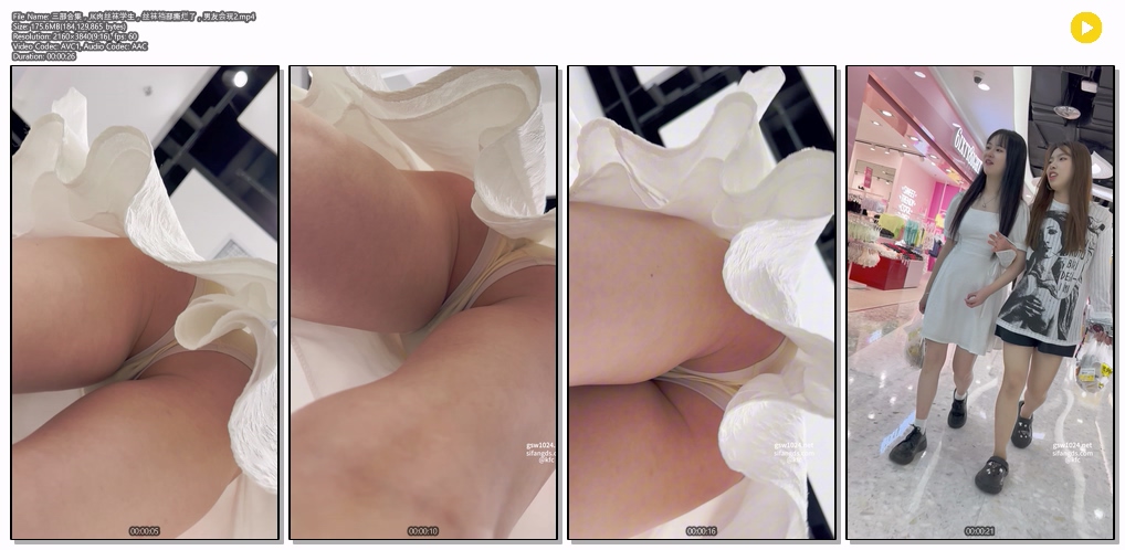 백화점 등 업스2 미리보기 3