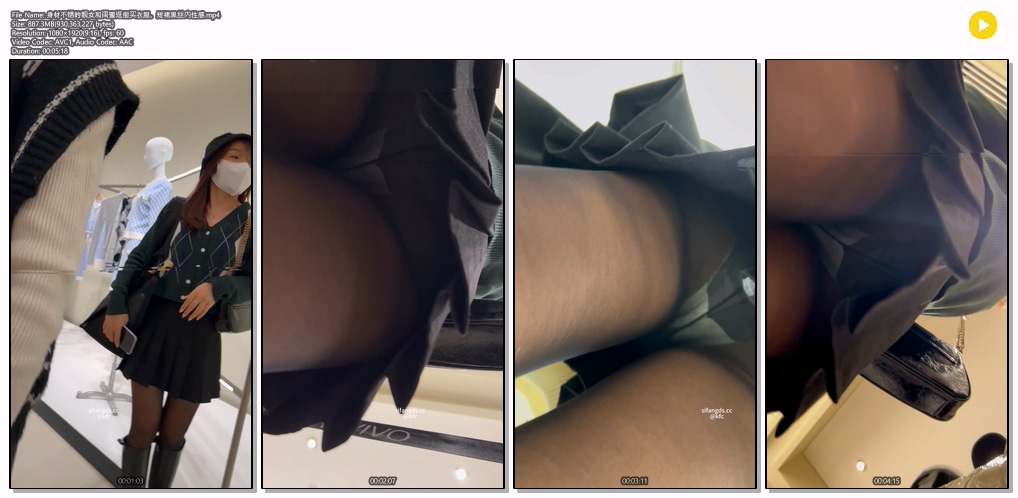 백화점 등 업스2 미리보기 6