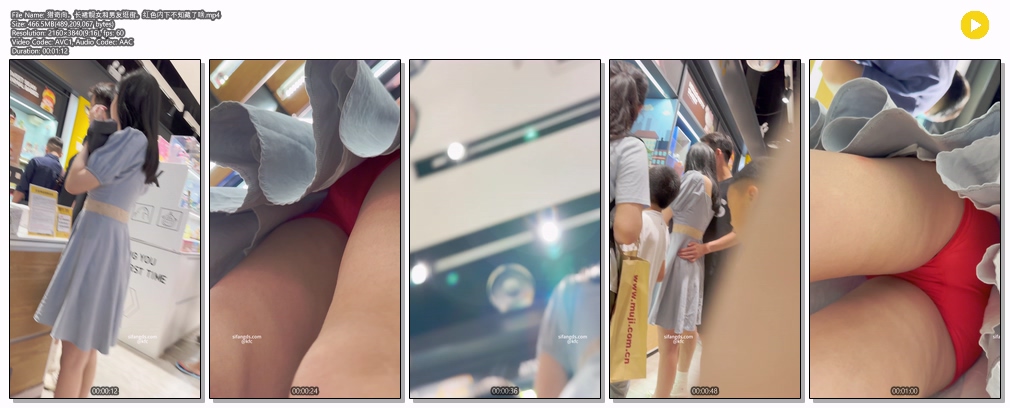 백화점 등 업스2 미리보기 7