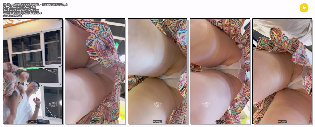 백화점 등 업스2 미리보기 10