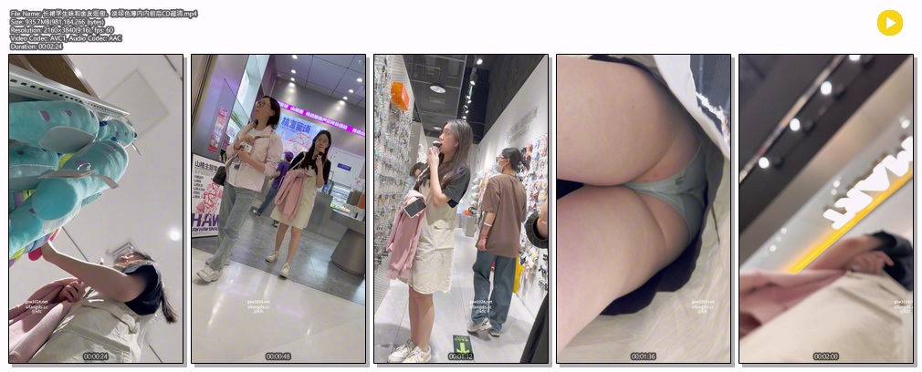 백화점 등 업스2 미리보기 11