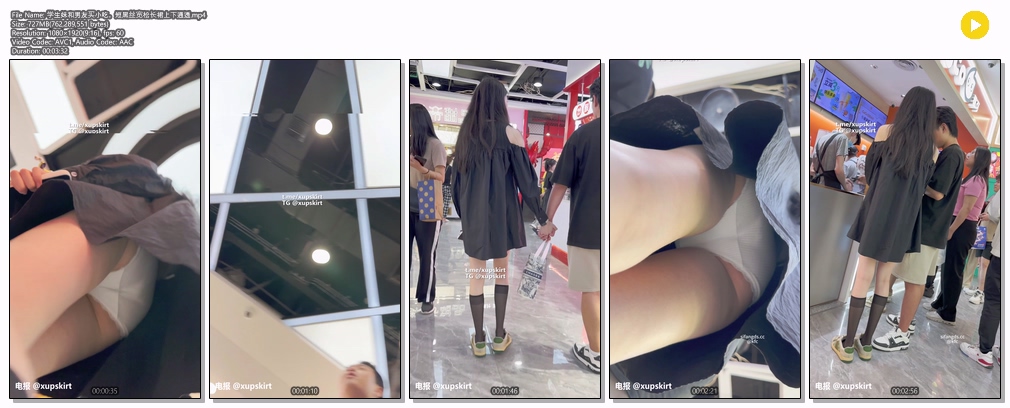 백화점 등 업스2 미리보기 13