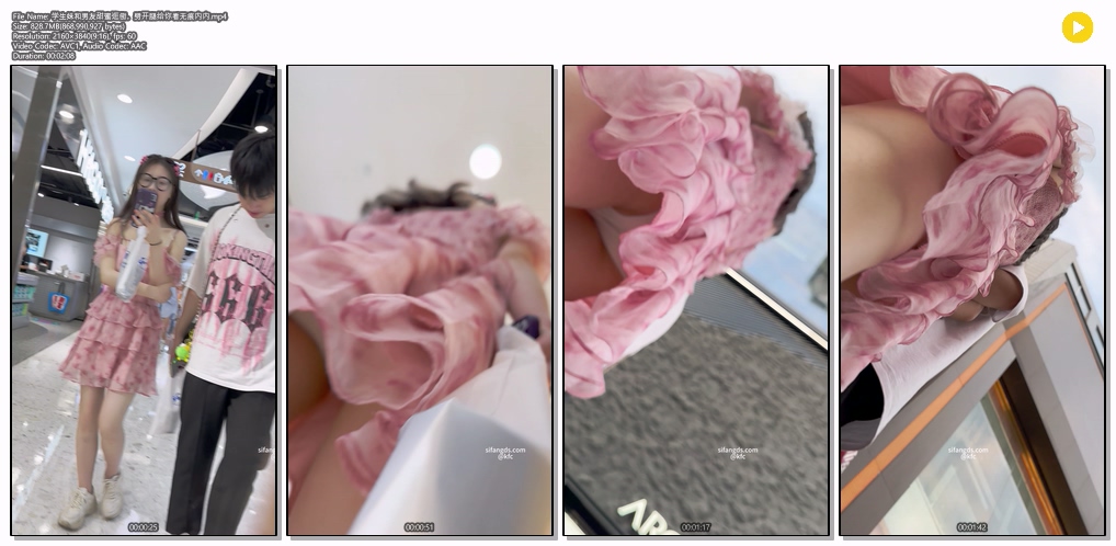 백화점 등 업스2 미리보기 15