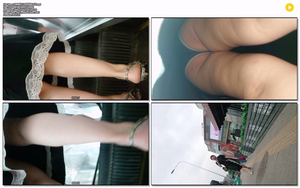 백화점 등 업스 3 미리보기 15