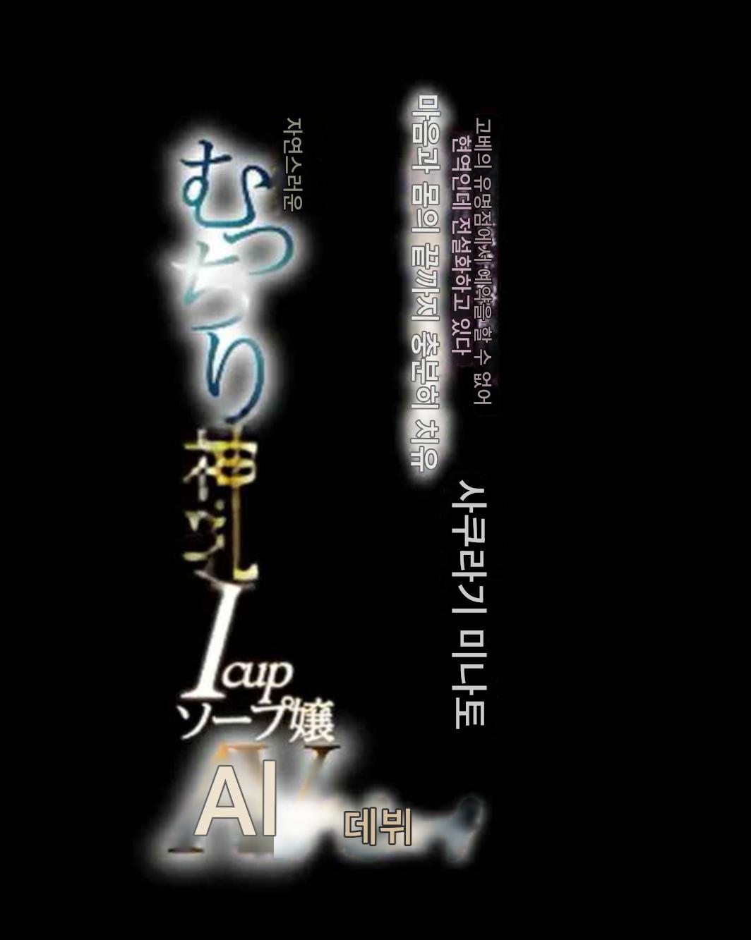 BBW 모자파괴시리즈 ★ JUNY 149_고베 예약불가능한 전설 I컵거유 : 사쿠라기 미나토 미리보기 22