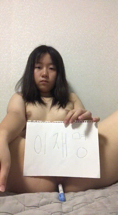 박아주세요 오빠녀 ☆ [이재명녀] 6V 풀팩 미리보기 2