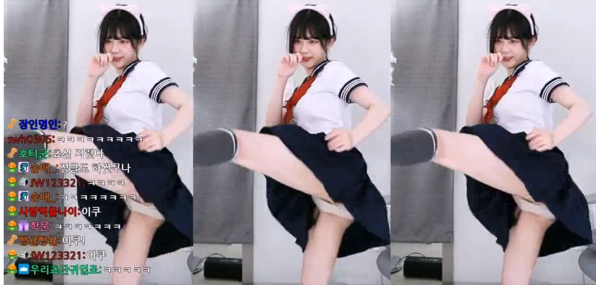 QWER 쵸단_발차기 팬티노출+쿠팡에서 끈이 안왔어~ 2V 미리보기 2