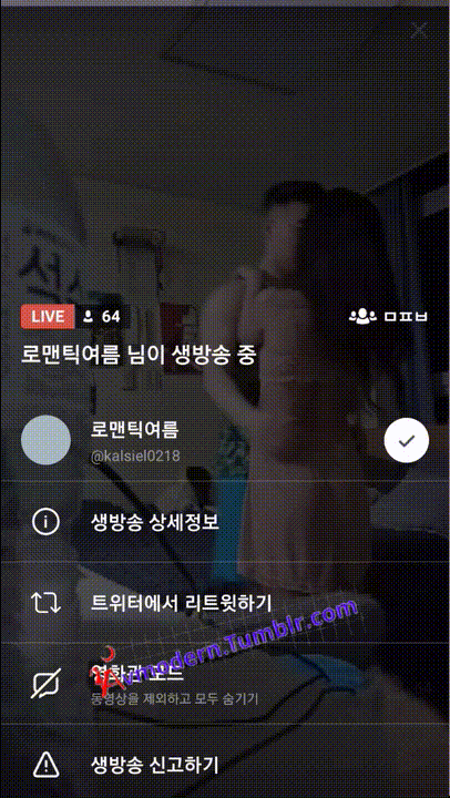 로맨틱여름-VVIP 올노 떡방 라이브 [생수병 앞] 미리보기 2