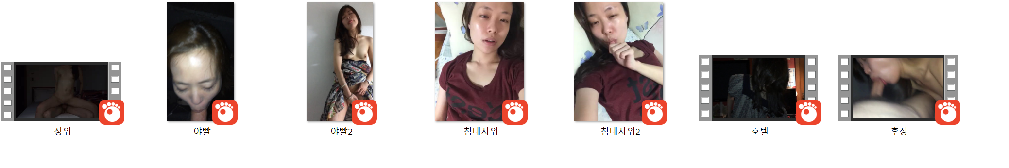 Lydia_얼공자위/일상/한국남+서양남 후장섹스 풀팩 미리보기 6
