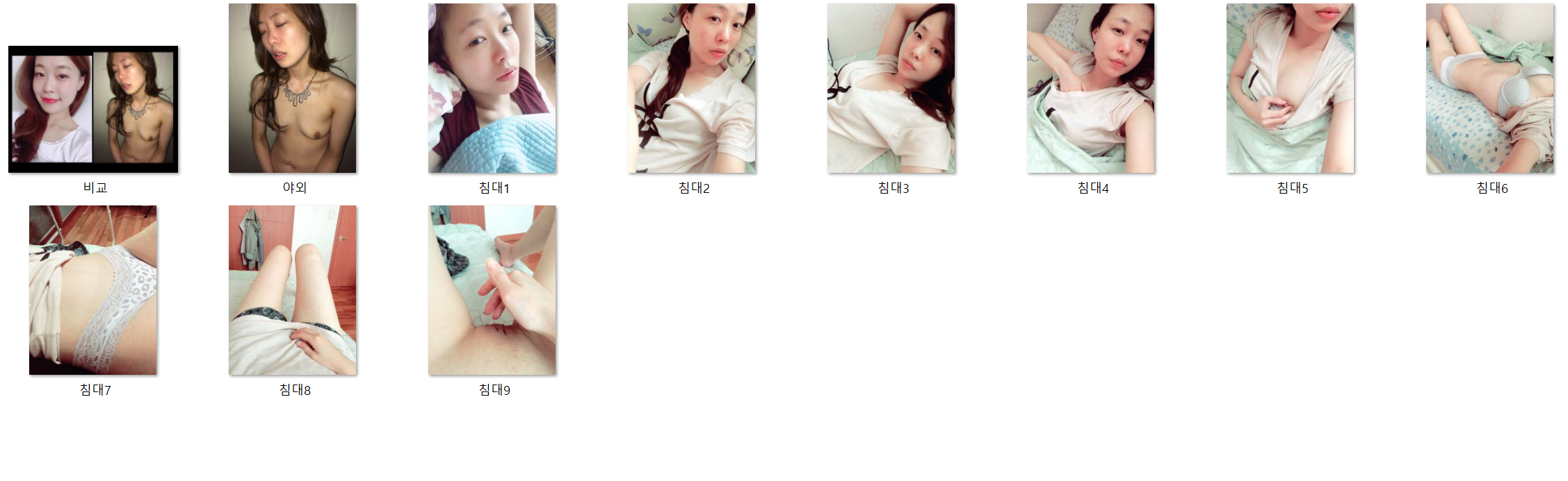 Lydia_얼공자위/일상/한국남+서양남 후장섹스 풀팩 미리보기 10