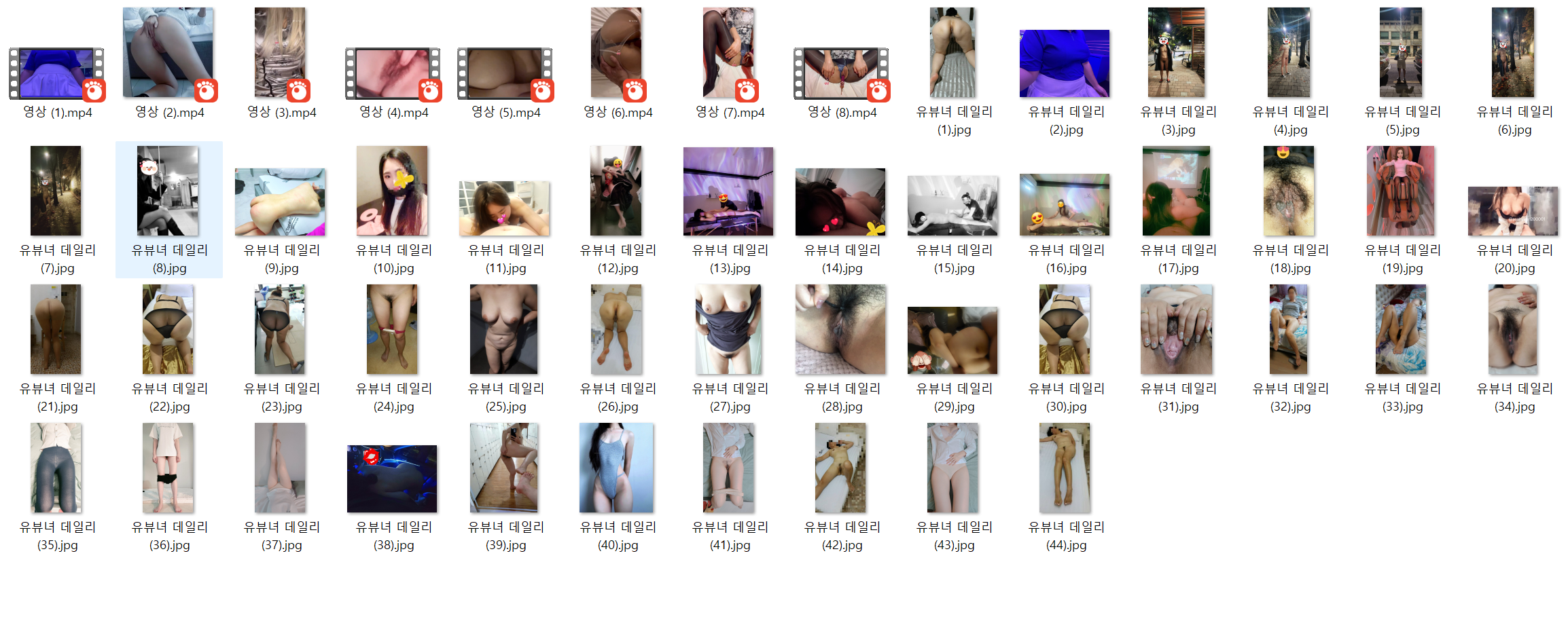 유부녀 데일리 [사진/영상] 엔양_8V/44P 미리보기 11