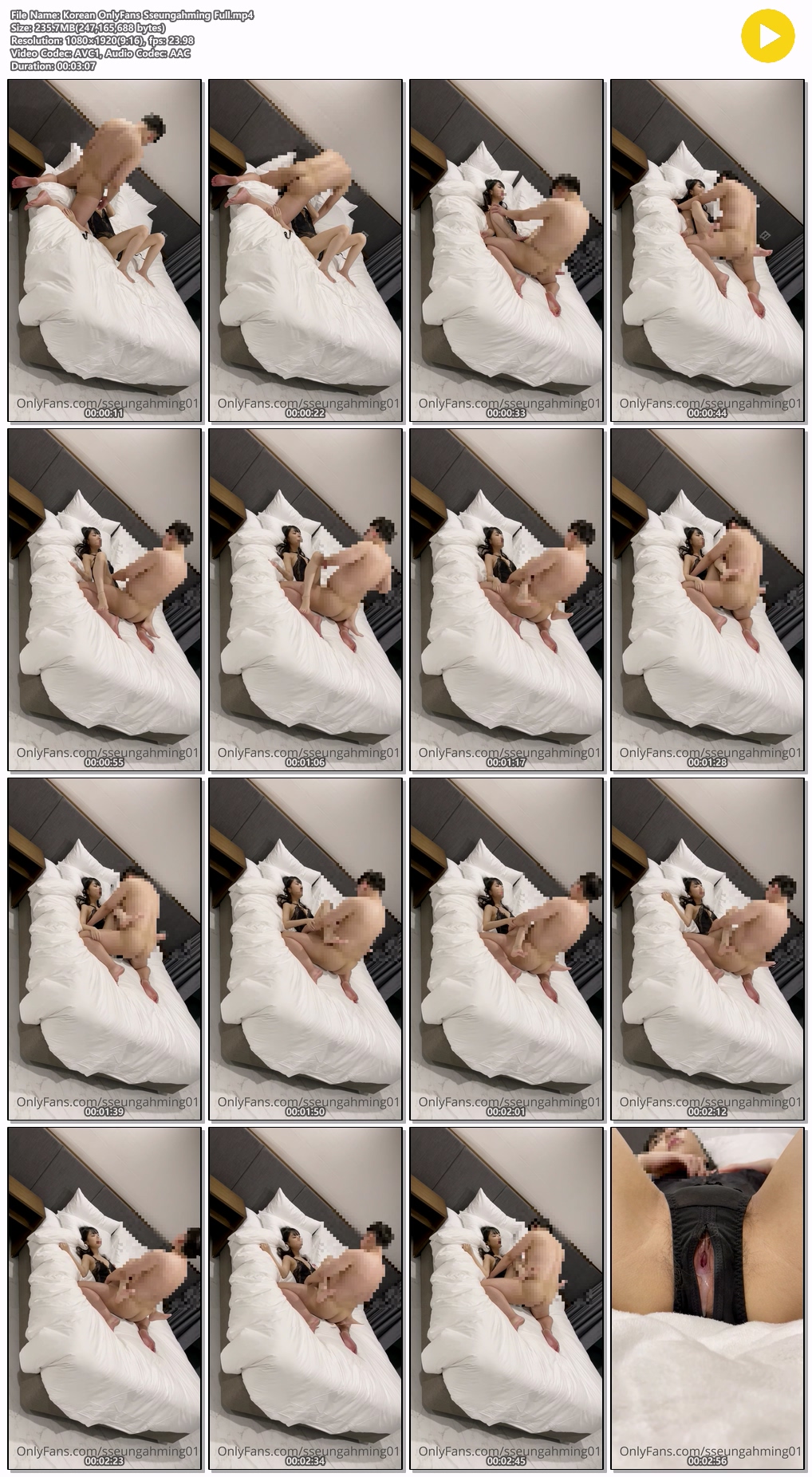 승아밍_온리팬즈 미리보기 12