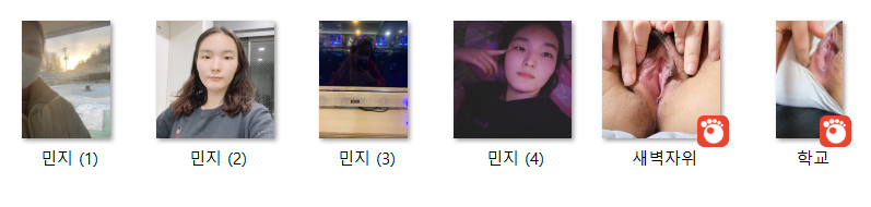 대전팸섭_민지 [얼공] 미리보기 4