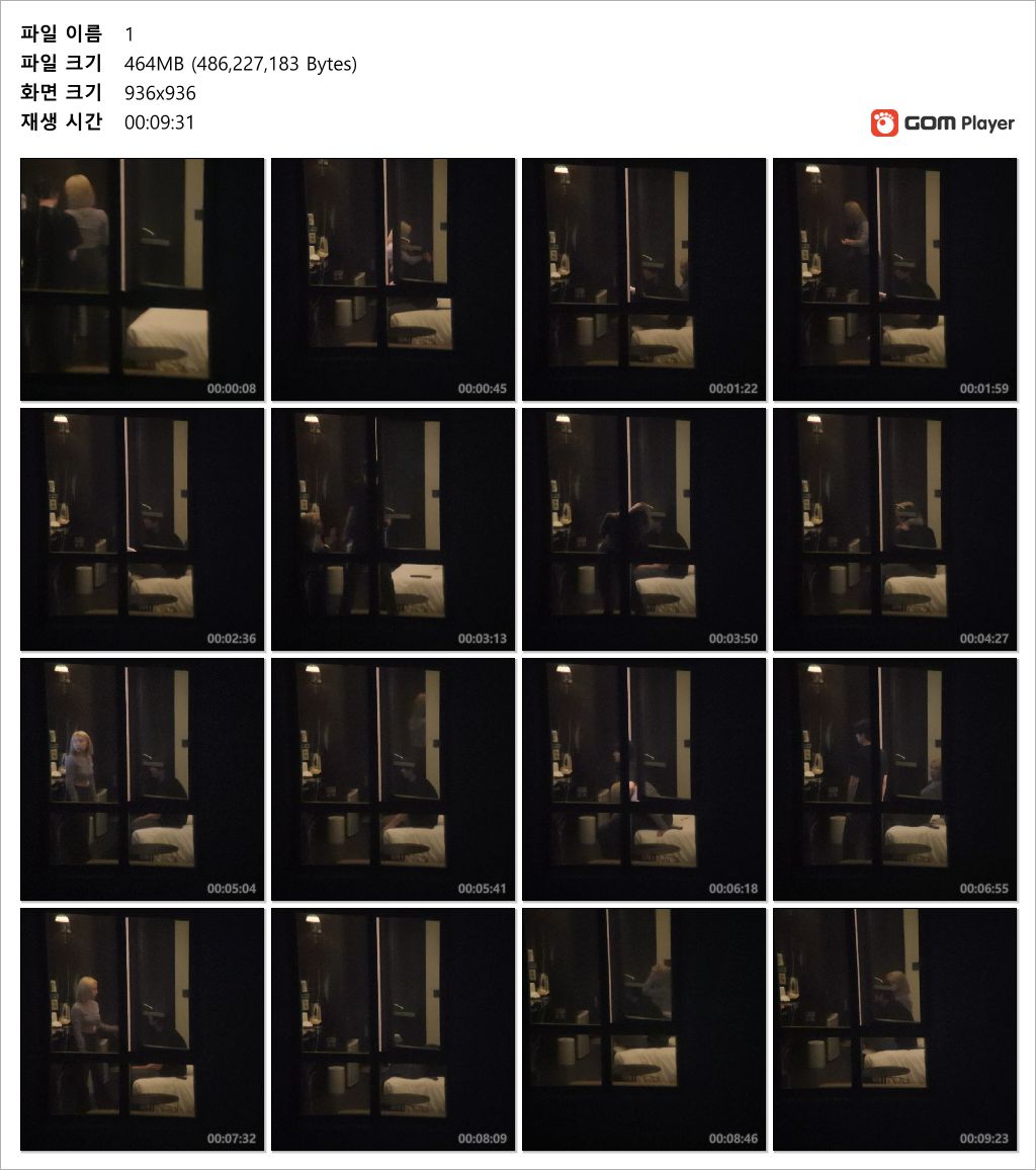 신작 ✨ 모텔건너편 2V 미리보기 11