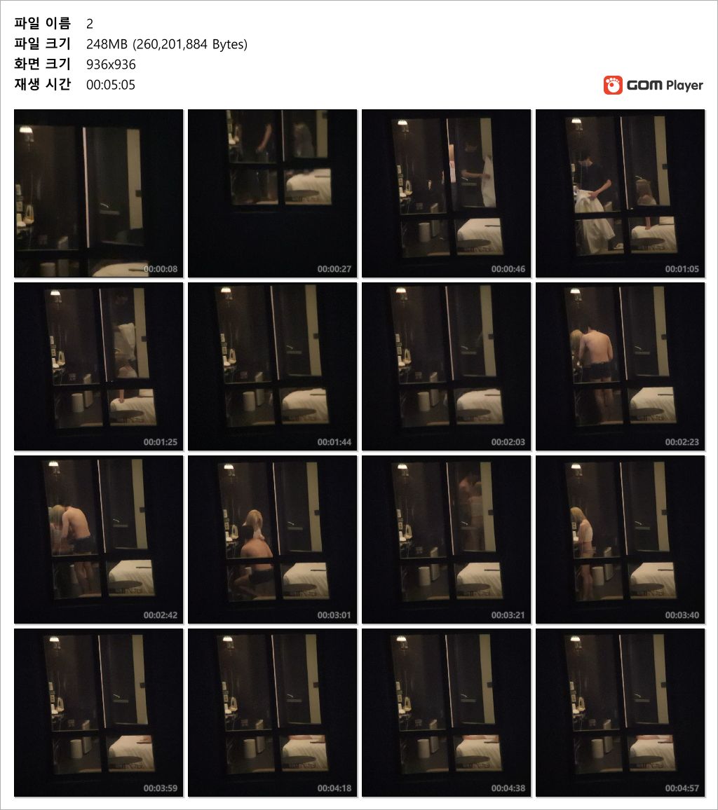 신작 ✨ 모텔건너편 2V 미리보기 12