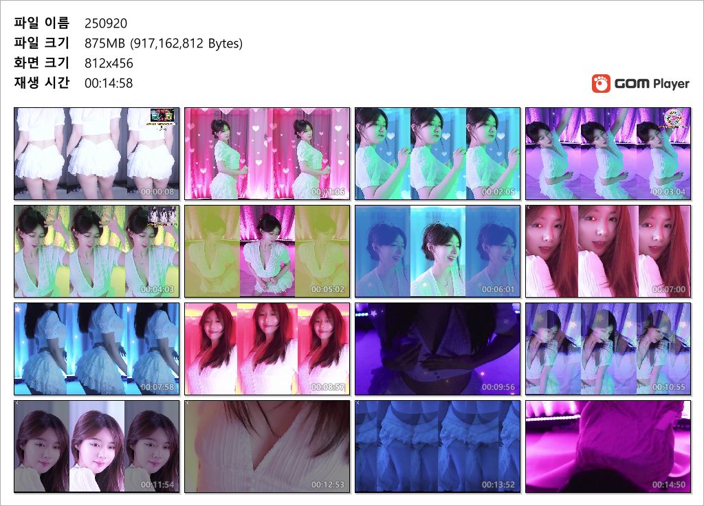 바카스_25.09.20 엉덩이 다까는 터미널 리액션 미리보기 5