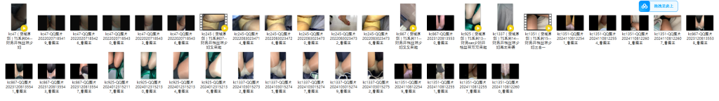 회사 동료2 미리보기 2