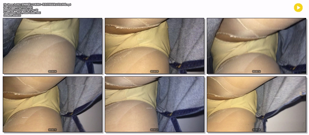 회사 동료2 미리보기 4