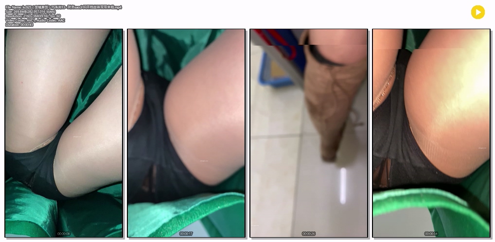 회사 동료2 미리보기 8