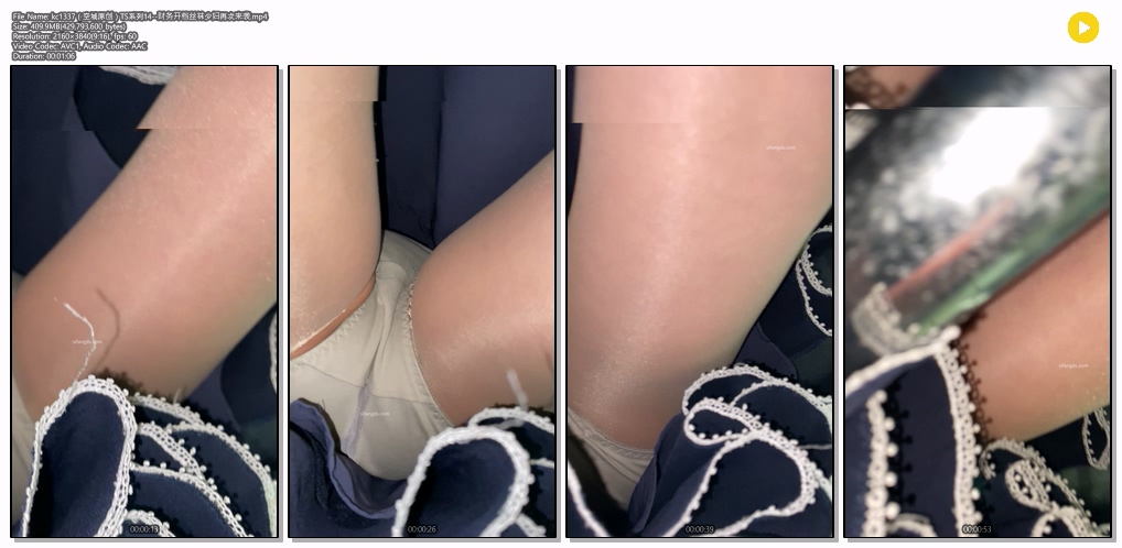 회사 동료2 미리보기 10