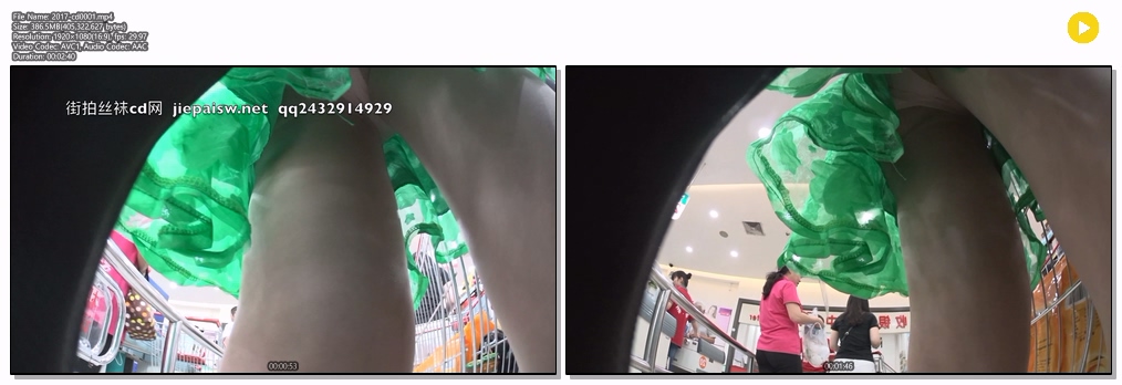 2017년 업스 미리보기 5