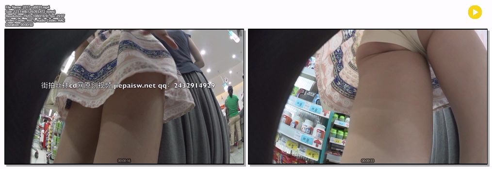 2017년 업스 미리보기 16