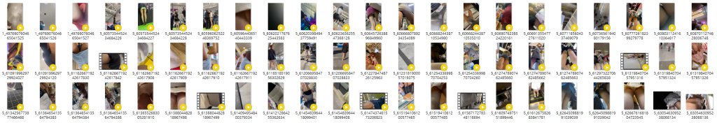 길거리, 백화점 등 업스 미리보기 5