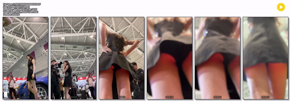 길거리, 백화점 등 업스 미리보기 7