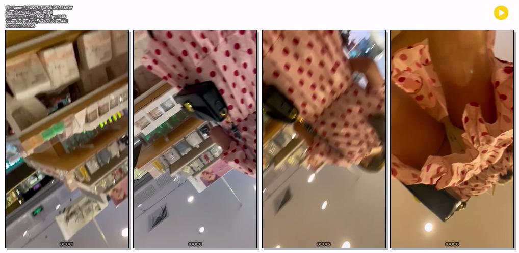 길거리, 백화점 등 업스 미리보기 12