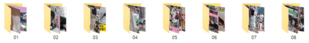 길거리, 백화점 등 업스 2 미리보기 2