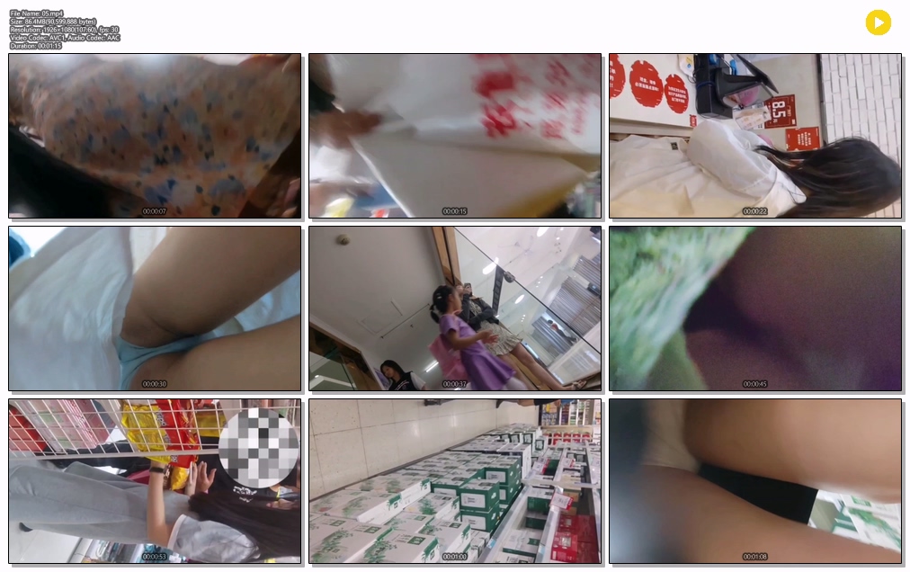 길거리, 백화점 등 업스 2 미리보기 8