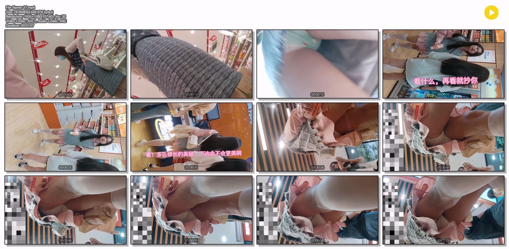 길거리, 백화점 등 업스 2 미리보기 9