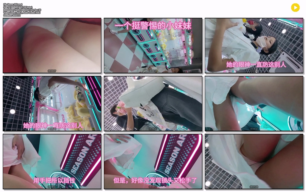 길거리, 백화점 등 업스 2 미리보기 16