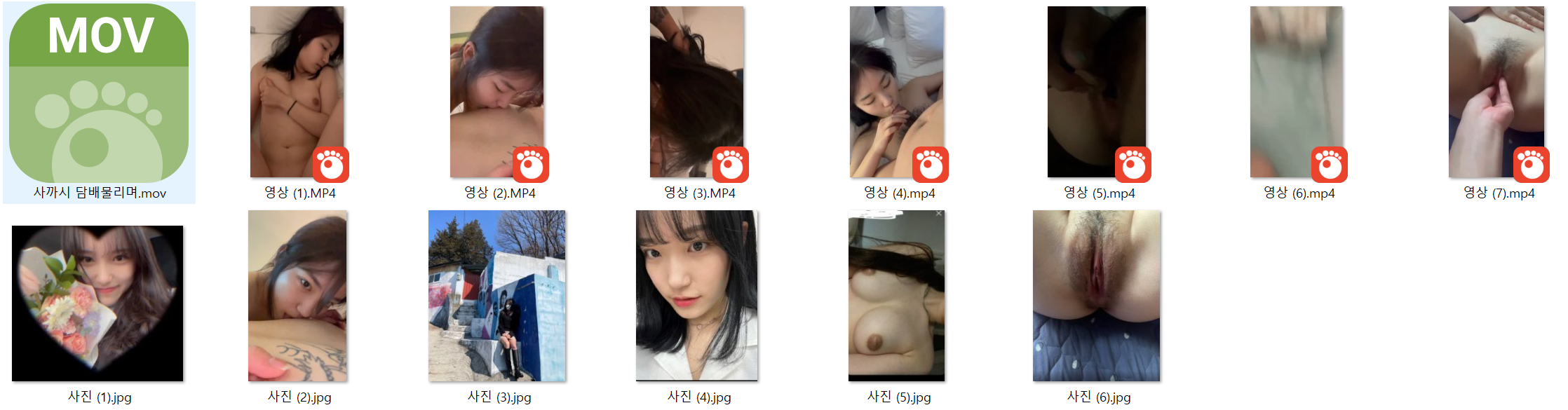 사까시 담배녀 ☆ 5V.6P [풀팩] + 보너스 미리보기 5