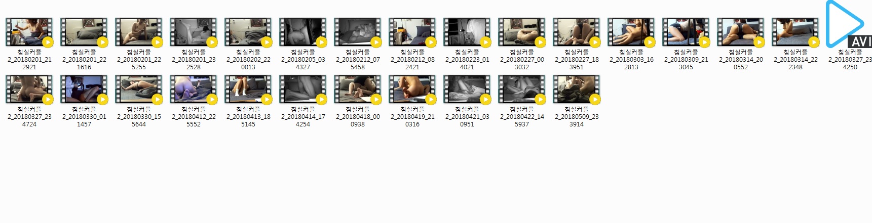 IP 자취방 어벤져스 액자 커플 미리보기 10