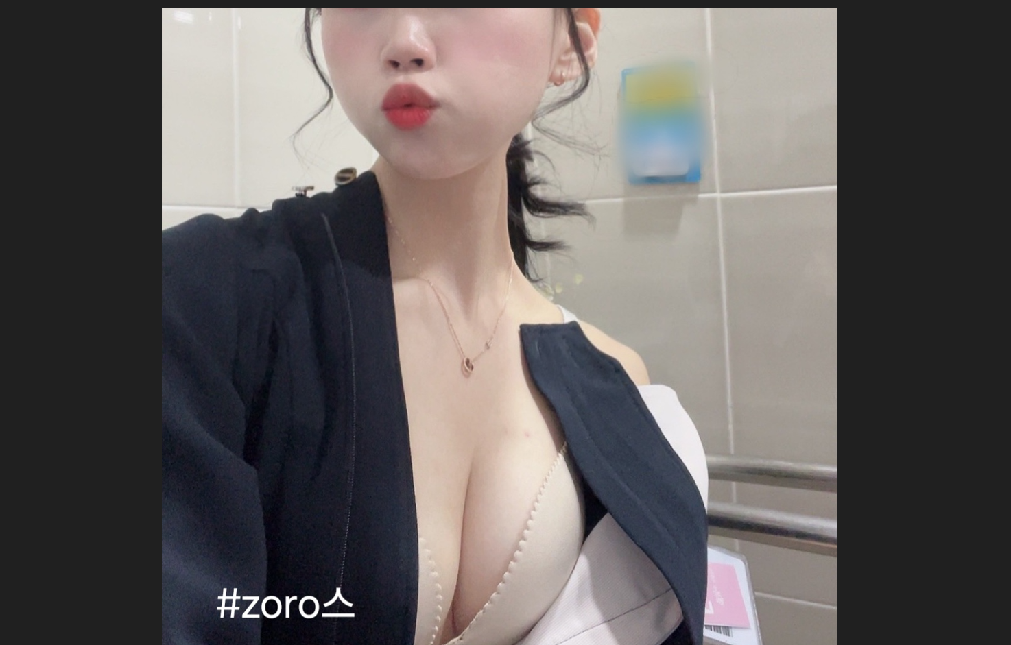 원나잇 조무사 #zo로스