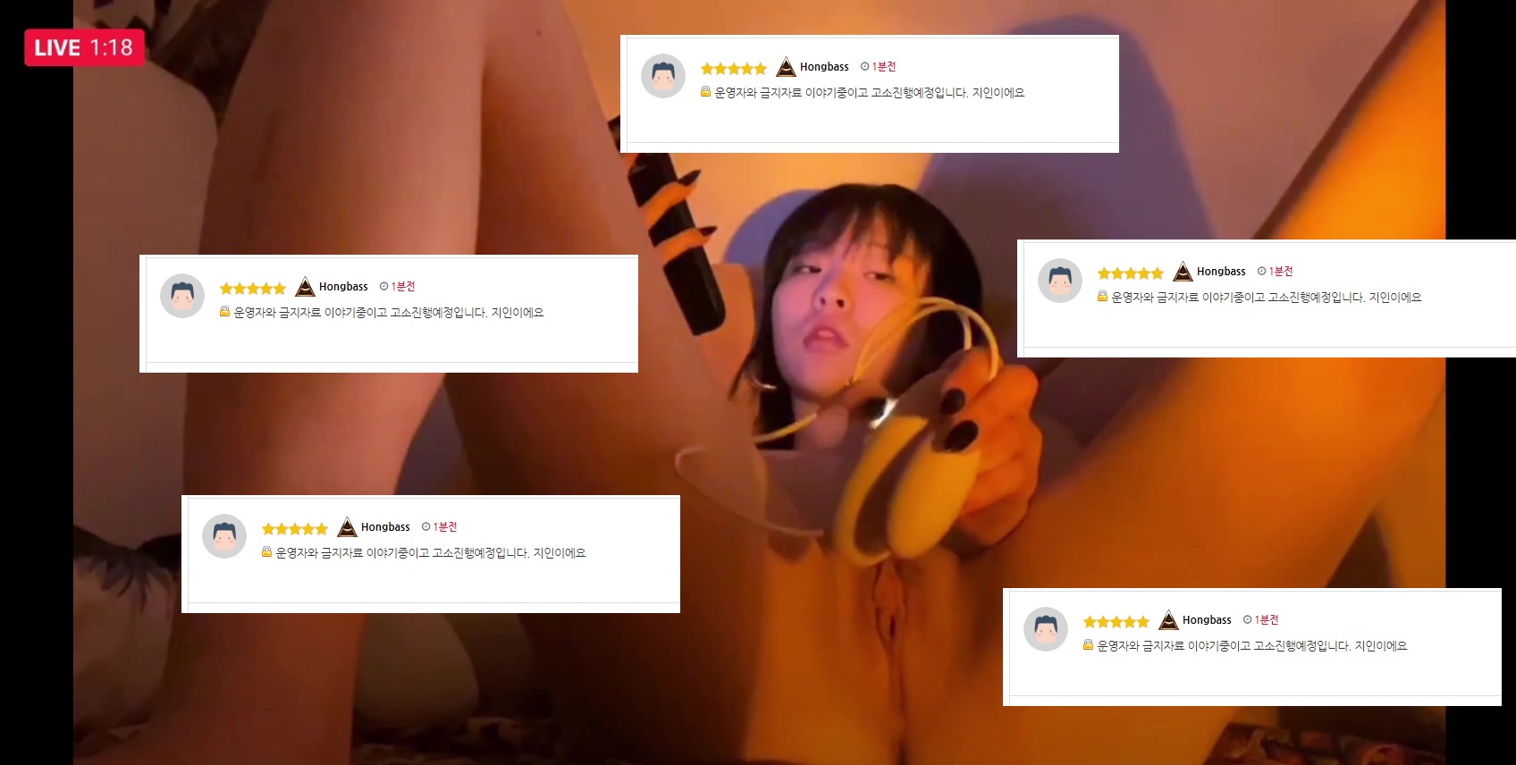 고소예정으로 삭제된 _구분 밴드 이전작 미리보기 6