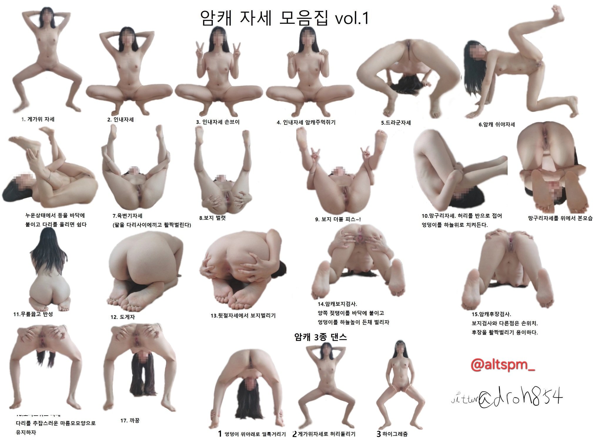 지지 @altspm_야노노예 미리보기 11