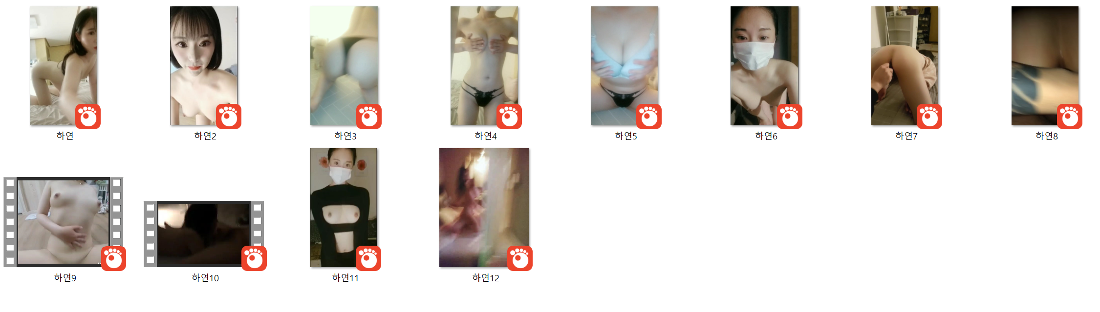 하연_섹스.자위 판매작 [첫공개 12V] 미리보기 11