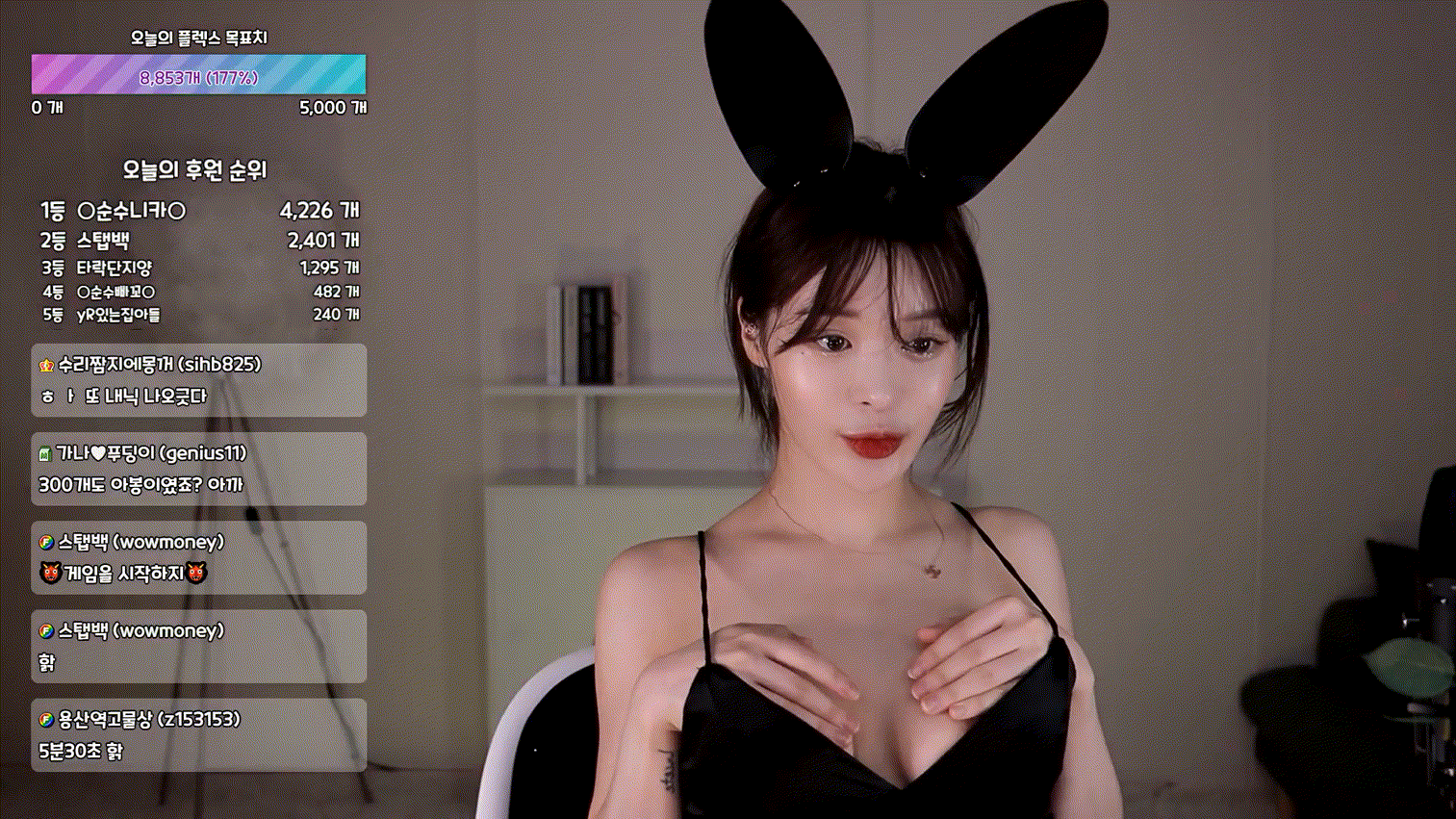 플렉스 존예 BJ "수리" 실수로 꼭지노출 미리보기 3