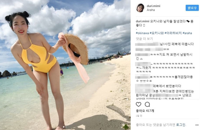 김치녀/한녀 특_맥심 정두리 ☆ 팝콘팬방 꼭지능욕 [페미사진글/맥심사진] 미리보기 8