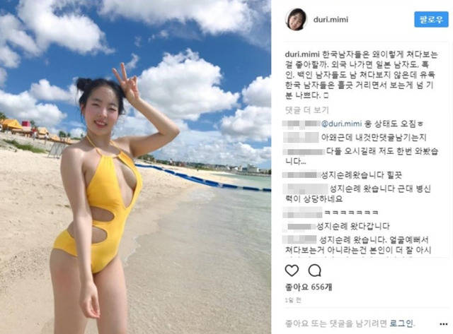 김치녀/한녀 특_맥심 정두리 ☆ 팝콘팬방 꼭지능욕 [페미사진글/맥심사진] 미리보기 10