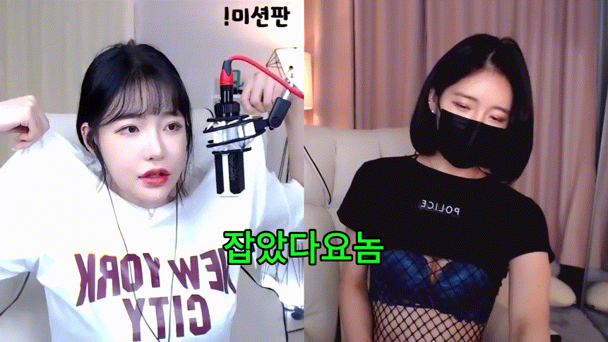 하피 (sfsfd532) 잡았다요놈 미리보기 5