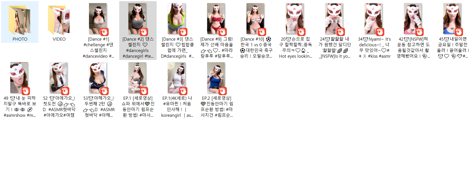 인플루언서 유마찐 ☆ (yumajjin) [사진/영상] 사비토가면 미리보기 10