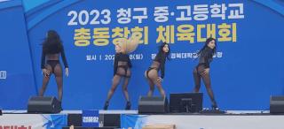 전설의 체육대회_대구 청구중.고등학교 총동창회 [플윗미]