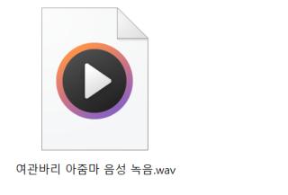 신작 ✨ [직녹] 여관바리 아줌마 음성녹음