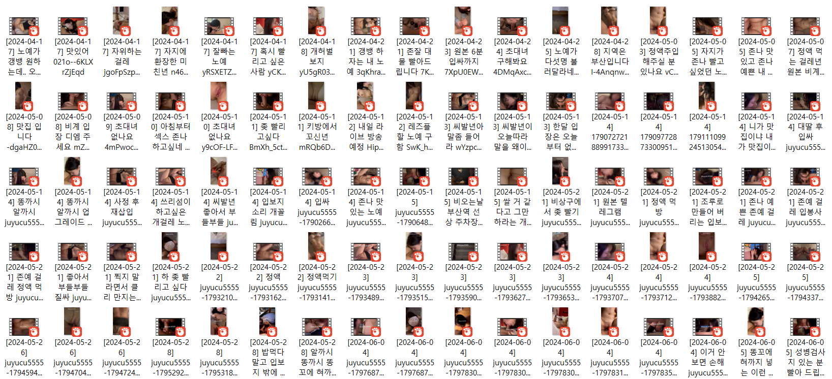 juyucu5555 냐옹이_분홍브라녀 섹트미공개 버젼 풀팩 [193V] 미리보기 11