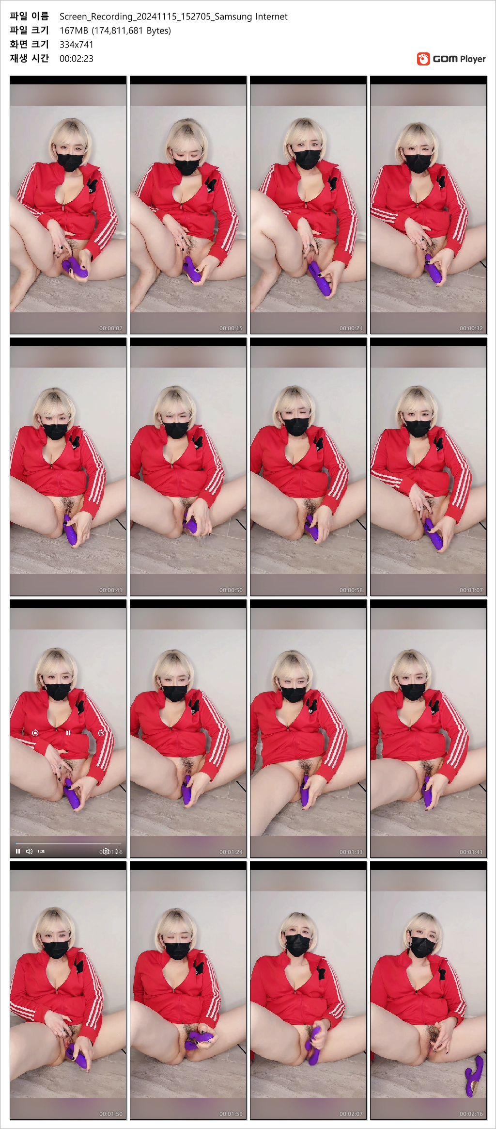 메이플.오_져지/올노자위 미리보기 5