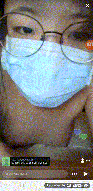 헤원_라방 [손선풍기 올노자위녀] 5V 미리보기 2